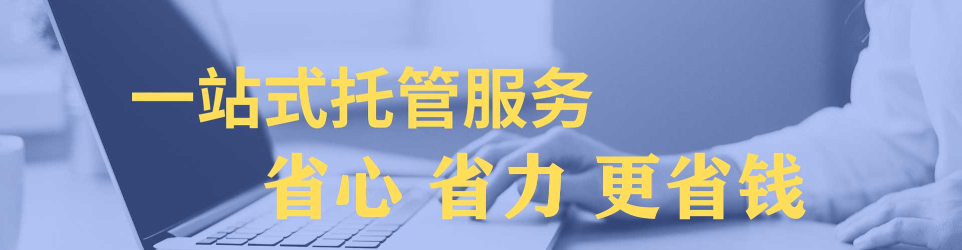 花溪推广竞价